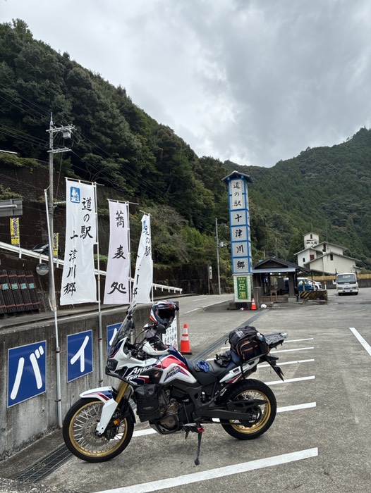 道の駅十津川郷