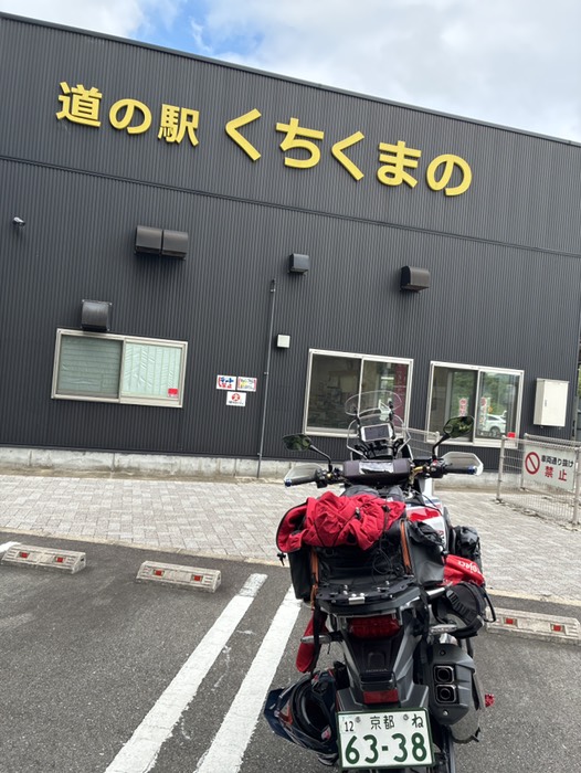 道の駅くちくまの