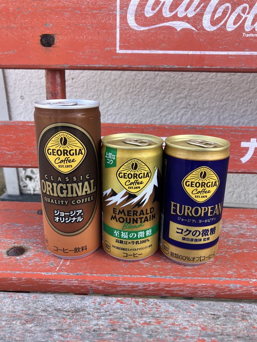 生活圏ではお目にかからないものたち