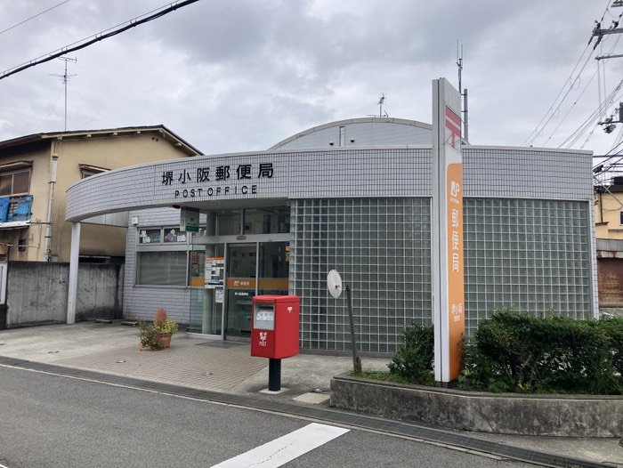 書類を投函📮