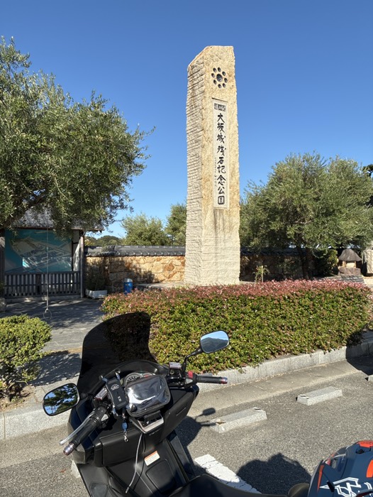 道の駅大坂城残石公園