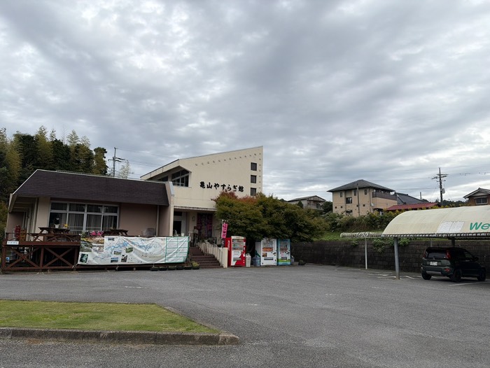 やすらぎ館は水曜定休とのこと