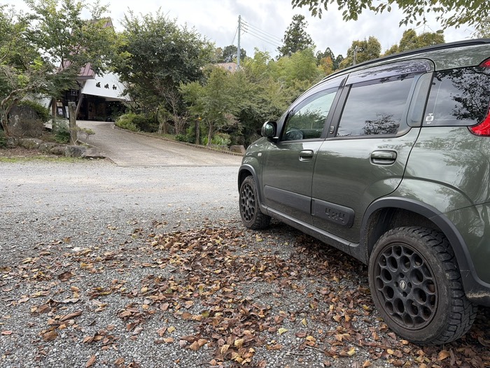 温泉とお昼をいただきます