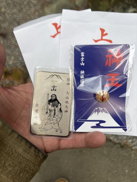 新屋山神社の神玉と金運カード