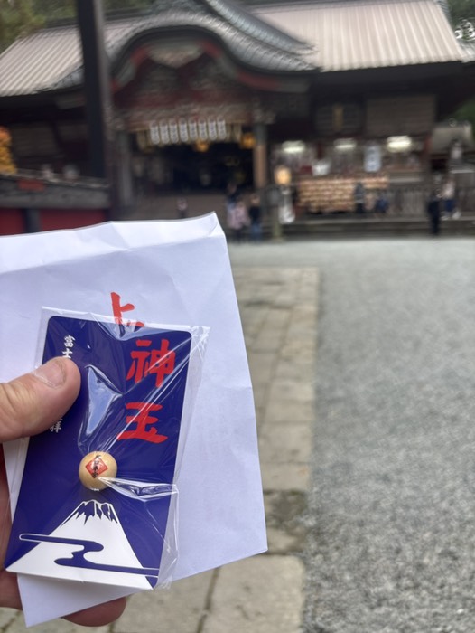 北口本宮富士浅間神社の神玉