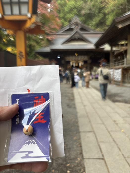新倉山浅間神社の神玉