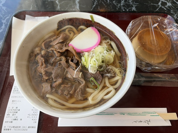 鹿肉うどん(¥1,100)とプリン(¥450)