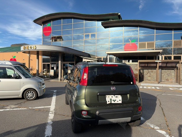 立科温泉権現の湯♨️