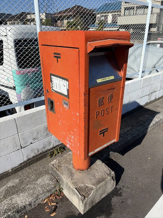 サインいただいた書類を投函📮