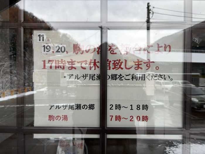 なんと17時から！？