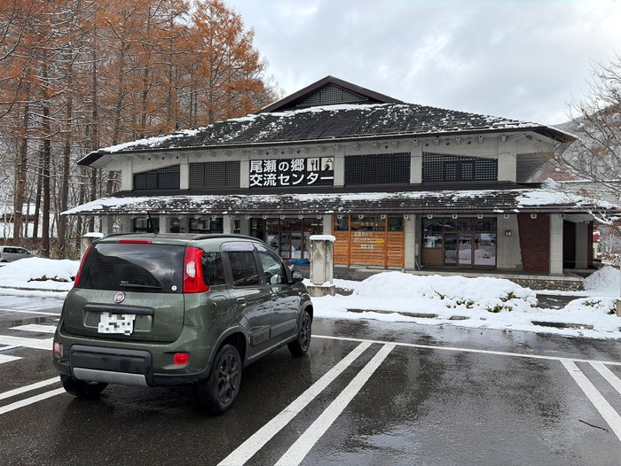 お食事処も臨時休館でした