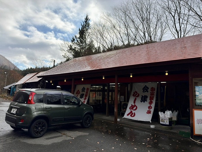 会津ラーメンみのやさん