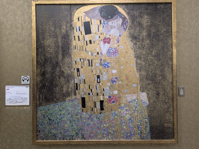 接吻 クリムト