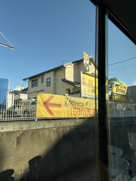 ①赤堤エネオス