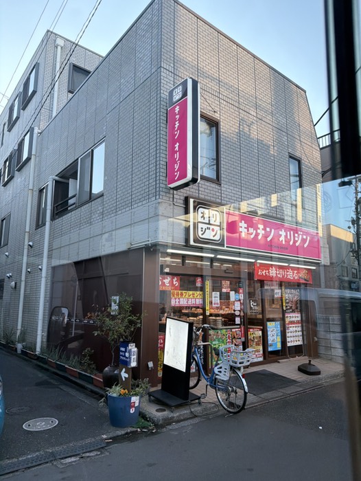 ⑦永福オリジン