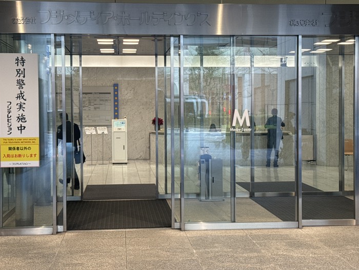 MT（メディアタワー）