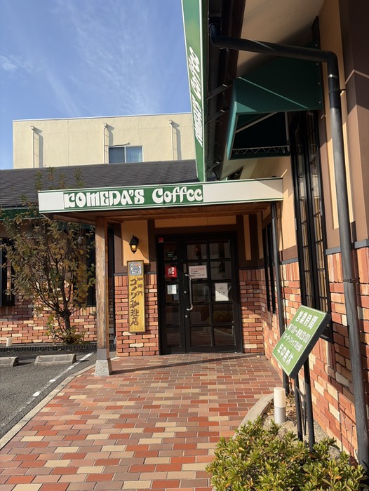 コメダで編集作業