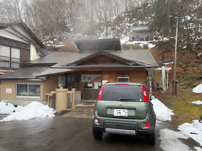 湯ノ花温泉湯端の湯