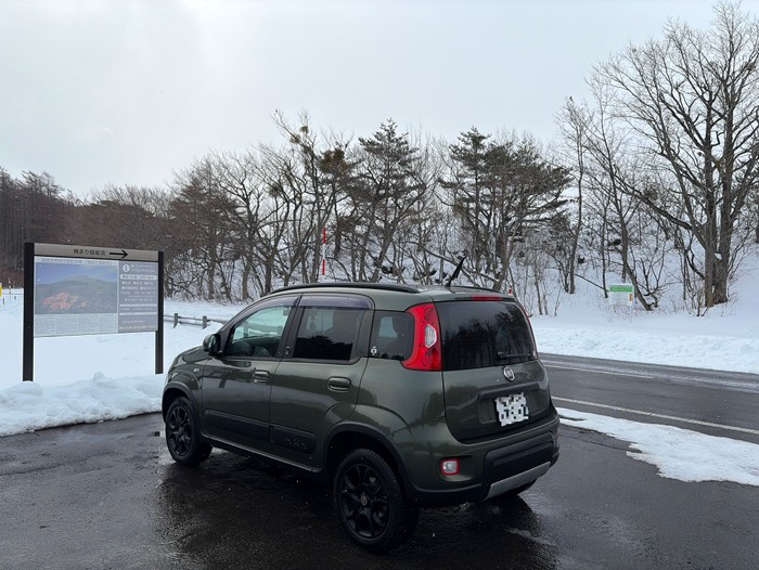 焼き走り熔岩流