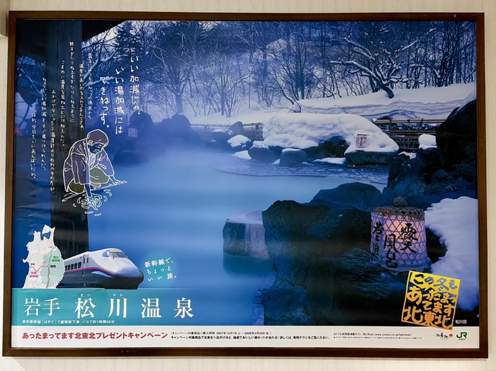 朝風呂いただきました♨️