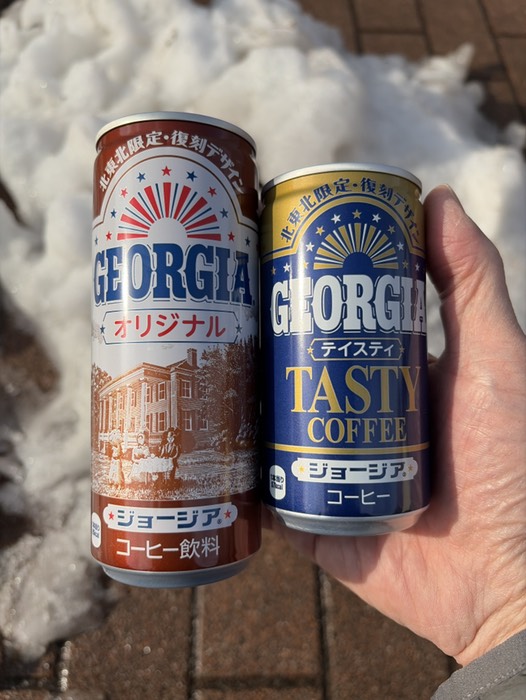 これも買いました