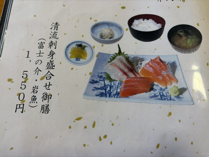 これを頼みました