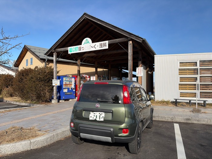 道の駅ほっとぱ〜く浅科