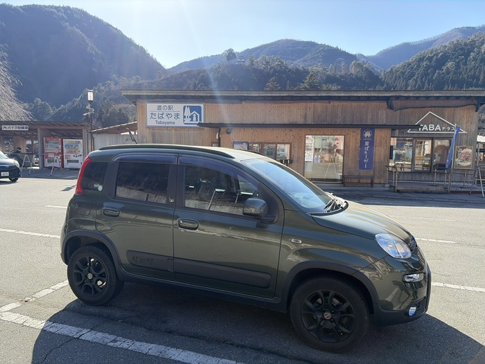 道の駅たばやま