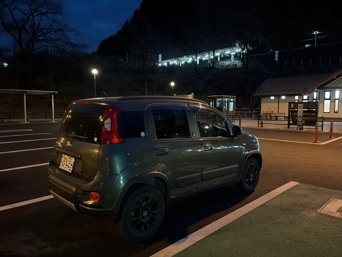 道の駅果樹公園あしがくぼ