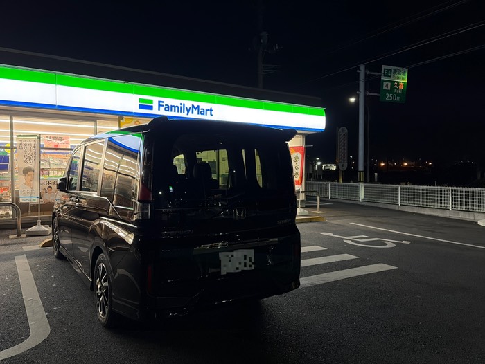 ファミマスタート