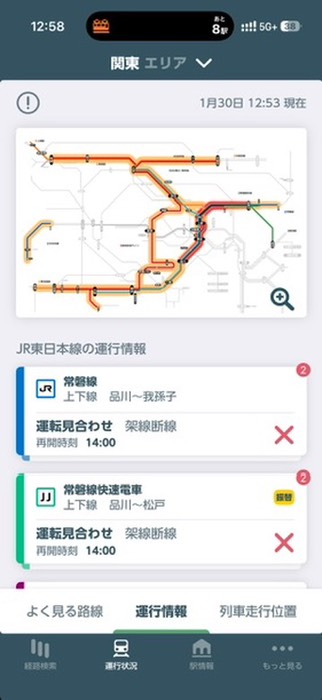 常磐線上野駅で架線切断