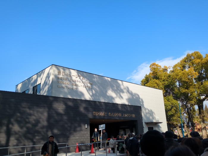 名古屋中村 大河ドラマ館