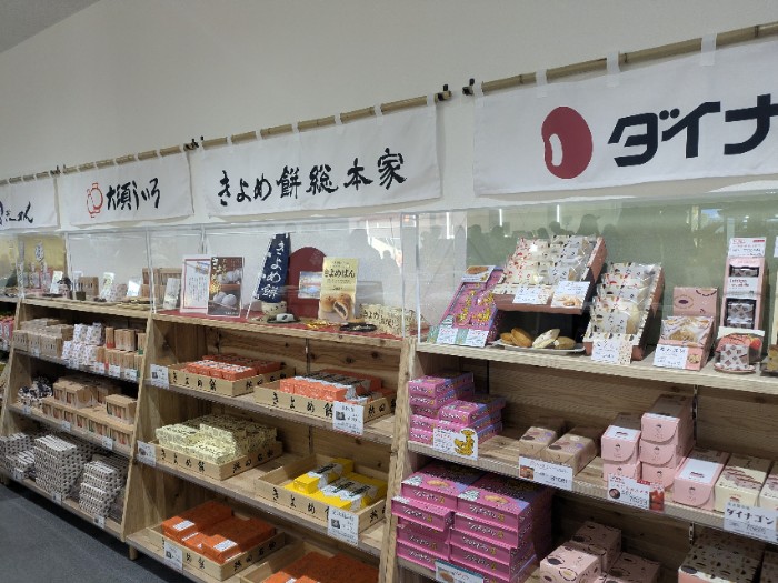 土産物店