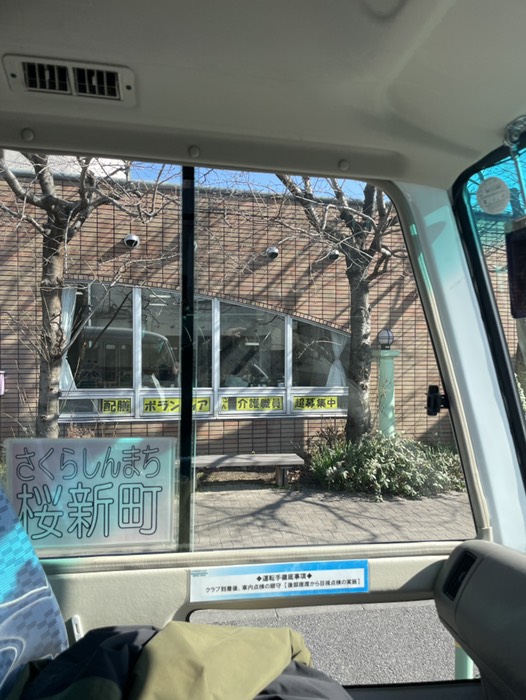 5.デイホーム赤堤