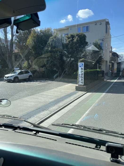 9.世田谷八幡宮