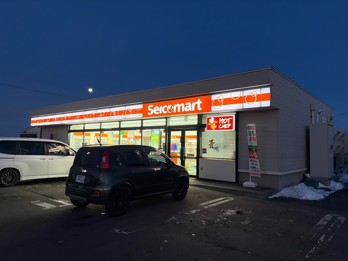 セコマ寄ります