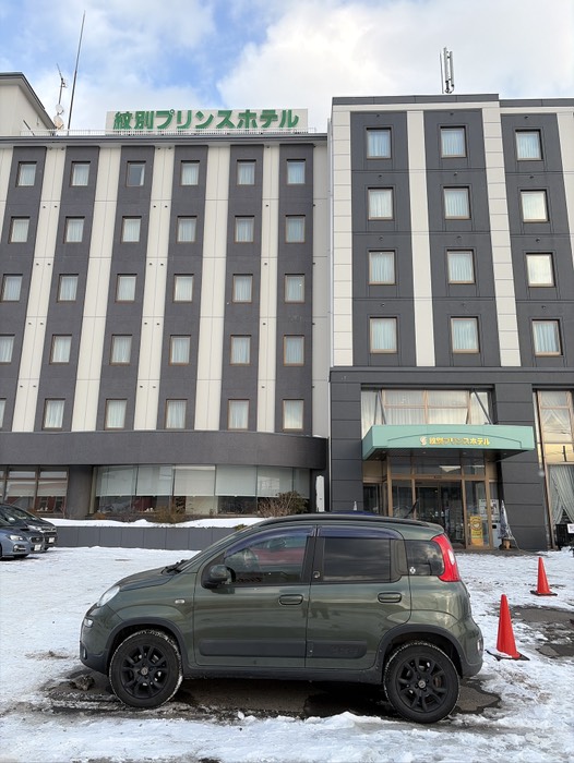 紋別プリンスホテル