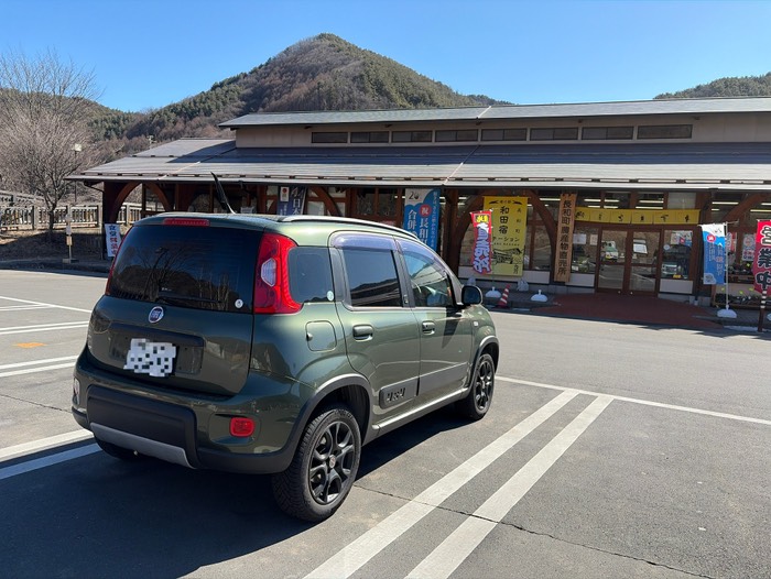 道の駅和田宿ステーション