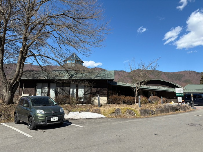 和田宿温泉ふれあいの湯
