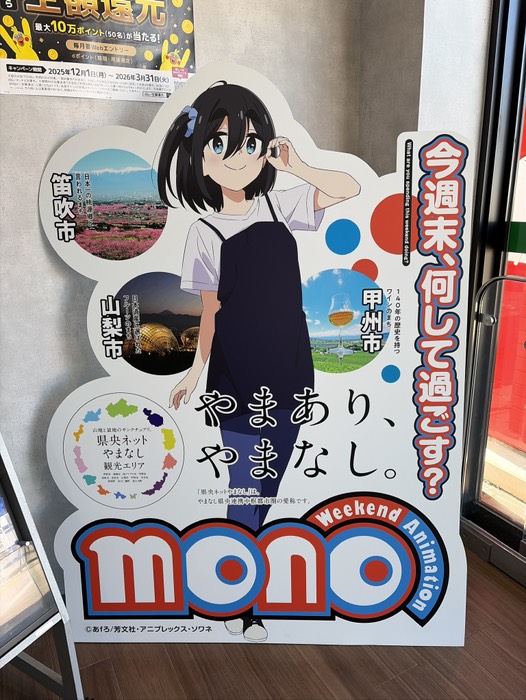 主人公最後に見つけました！