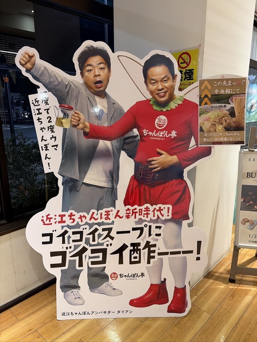 夕食いただくー