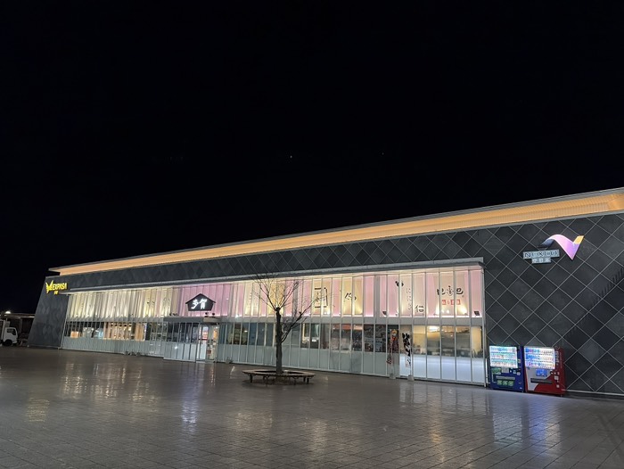 ｴｸｽﾊﾟｰｻ多賀