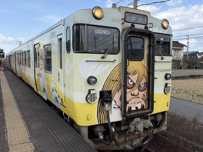 すなかけばばあ列車