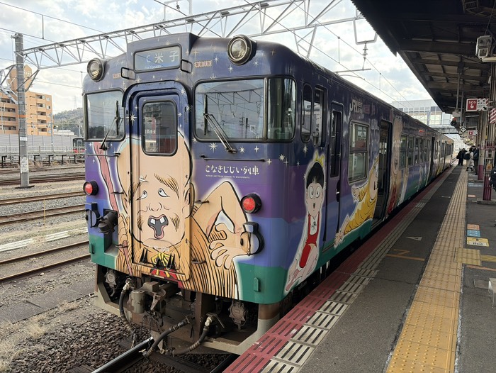 後ろはこなきじじい列車でした