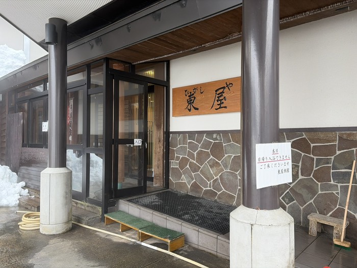 日帰り入浴できず