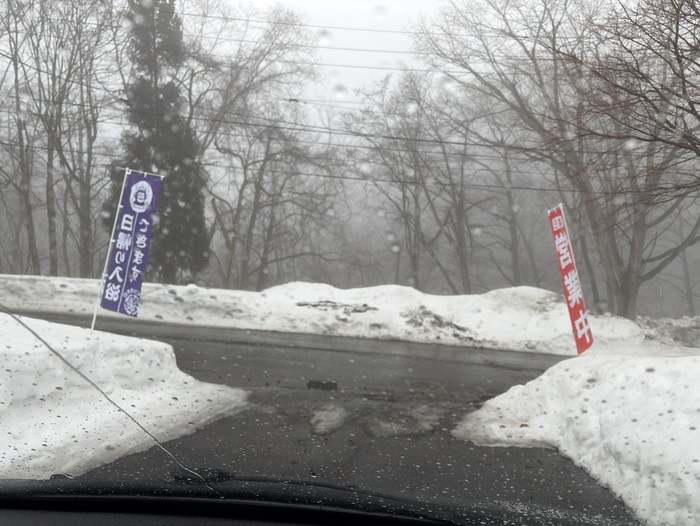 こののぼりで気付きました！