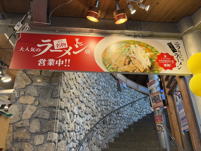 しゃべくり007で紹介された