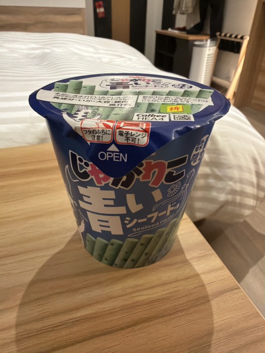 色は美味しそうじゃないけどどうかな、、、