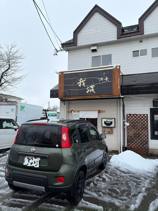 朝ラーは満喜さん