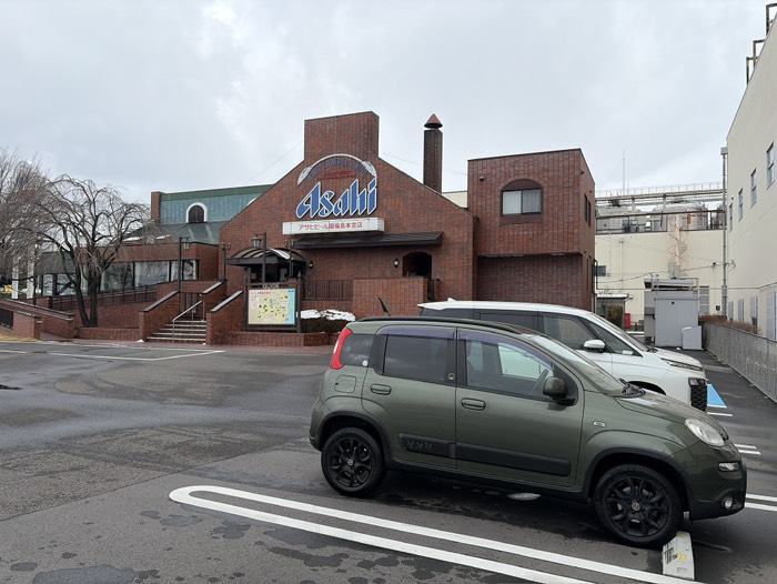 アサヒビール園でランチ